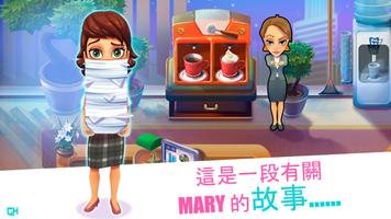 Mary le Chef 截圖 2