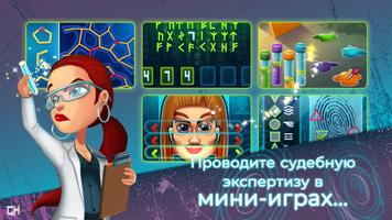 Parker & Lane Criminal Justice скриншот 2