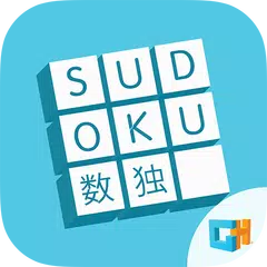 Sudoku FREE by GameHouse APK 下載