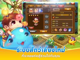 BOOMZ ภาพหน้าจอ 1