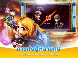 BOOMZ ภาพหน้าจอ 3