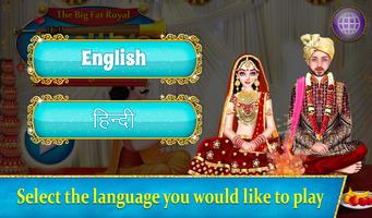 Indian Wedding Rituals2 स्क्रीनशॉट 2