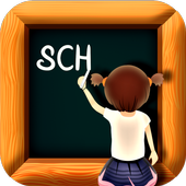 Kids School Zeichen