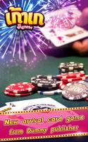 เก้าเก ขั้นเทพ - Casino Thai poster