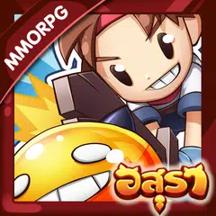 Descargar XAPK de อสุรา ออนไลน์ - Asura Online
