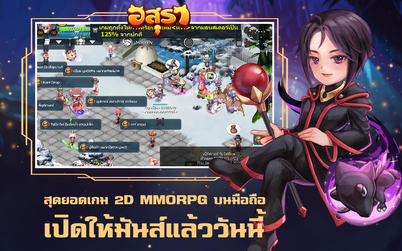 scarica giochi jar