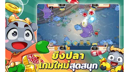 download ดัมมี่ทุย เกมไพ่ ไพ่แคง สล็อต XAPK