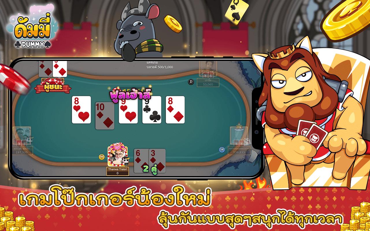 SCARICARE GD POKER GRATIS