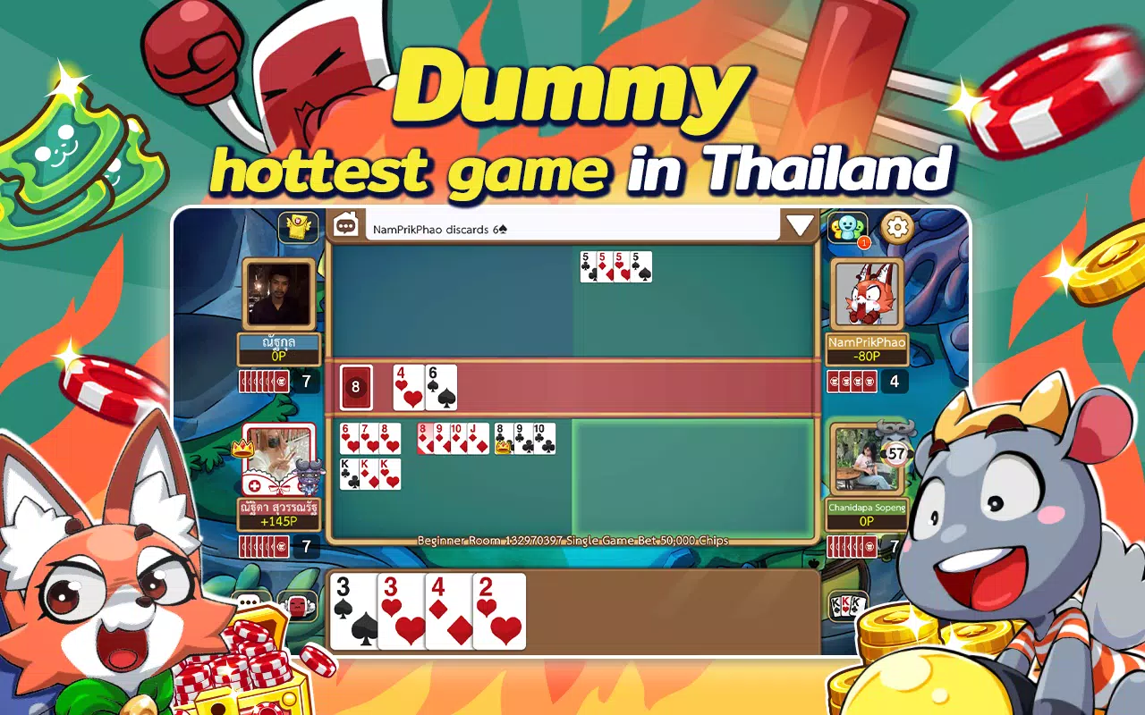 ดัมมี่ทุย Dummy & Toon Poker ดัมมี่ทุย Dummy & Toon Poker