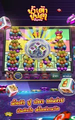 คาสิโน มวยไทย ไฮโล  ป๊อกเด้ง XAPK Herunterladen