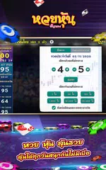 คาสิโน มวยไทย ไฮโล  ป๊อกเด้ง XAPK Herunterladen