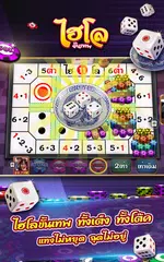 คาสิโน มวยไทย ไฮโล  ป๊อกเด้ง XAPK Herunterladen