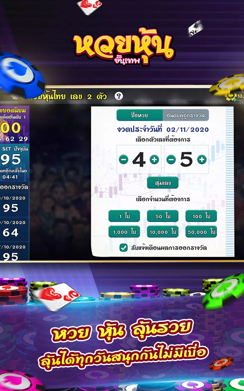คาสิโน คาสิโน