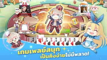 สลาฟในแดนมหัศจรรย์ bài đăng