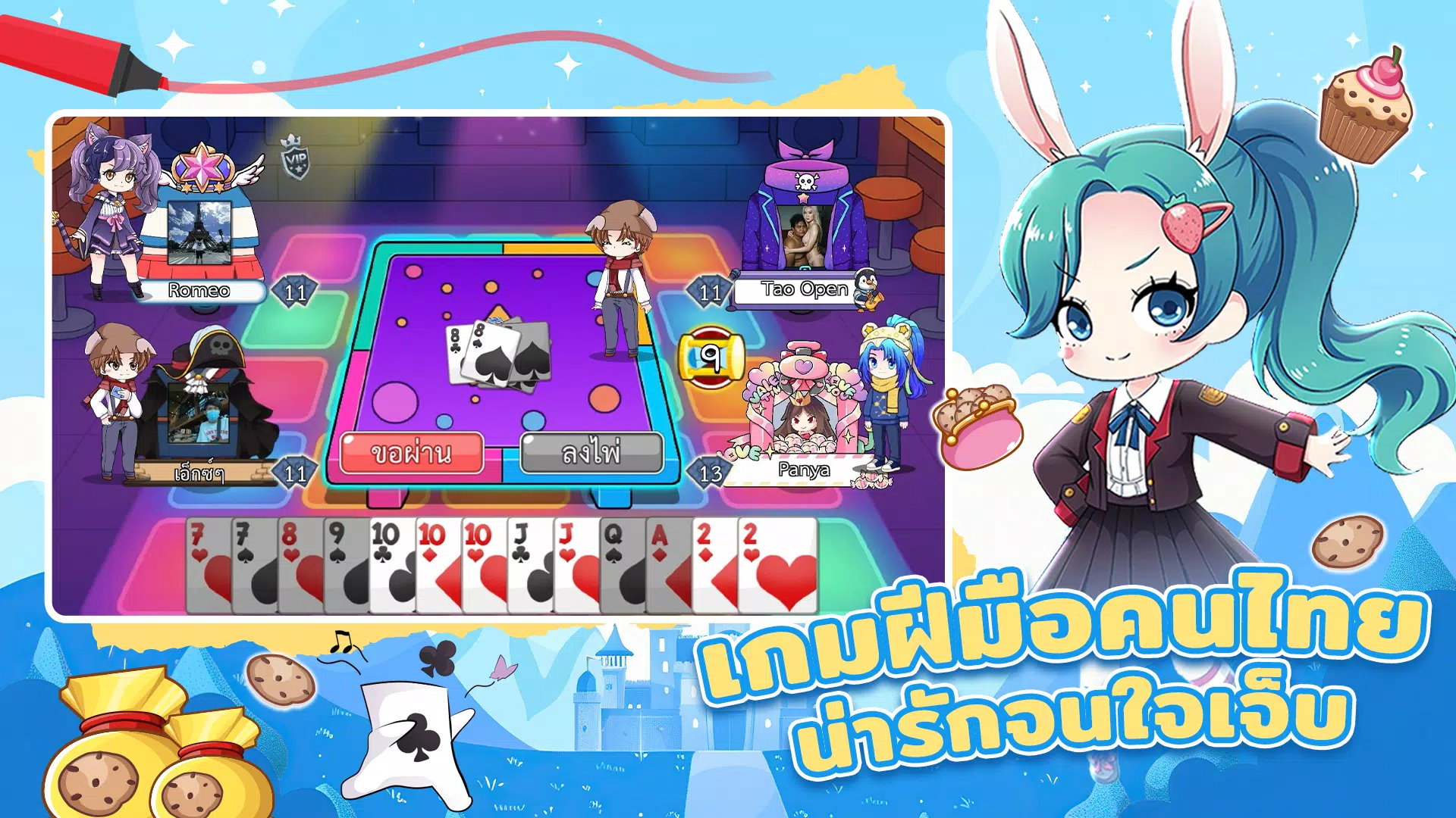 สลาฟในแดนมหัศจรรย์