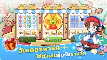สลาฟในแดนมหัศจรรย์ ảnh chụp màn hình 1