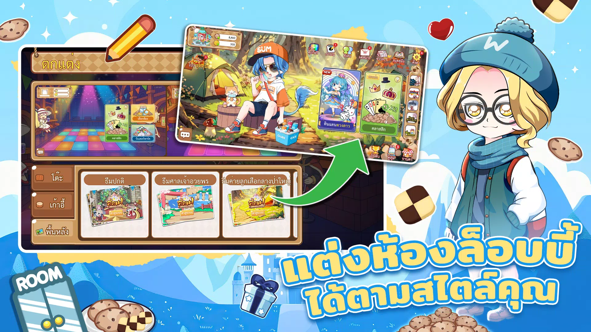 สลาฟในแดนมหัศจรรย์