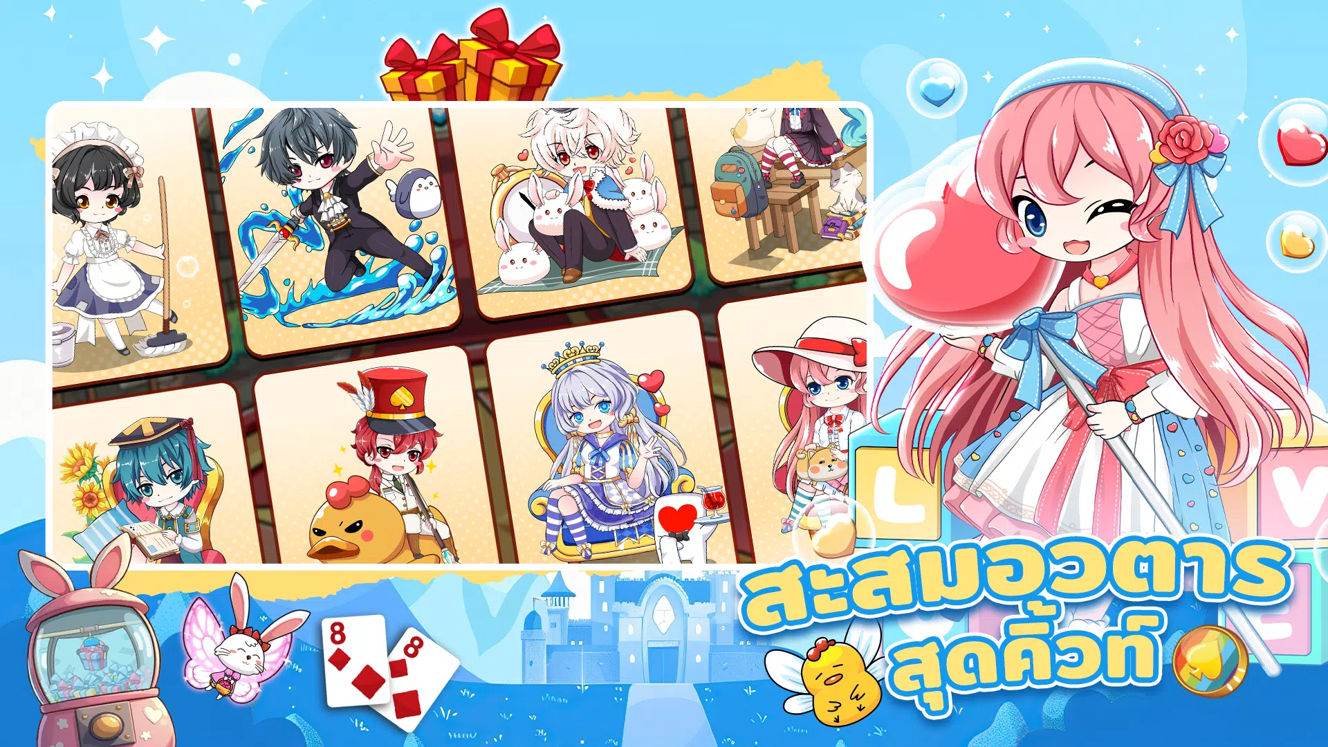 สลาฟในแดนมหัศจรรย์