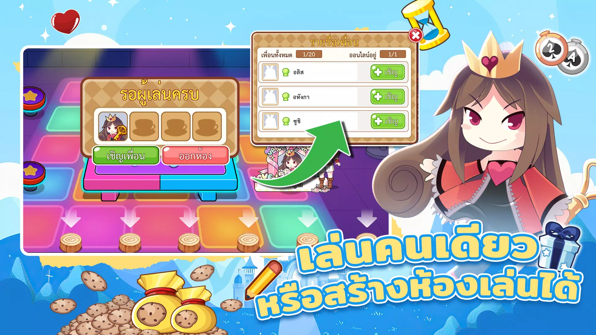 สลาฟในแดนมหัศจรรย์