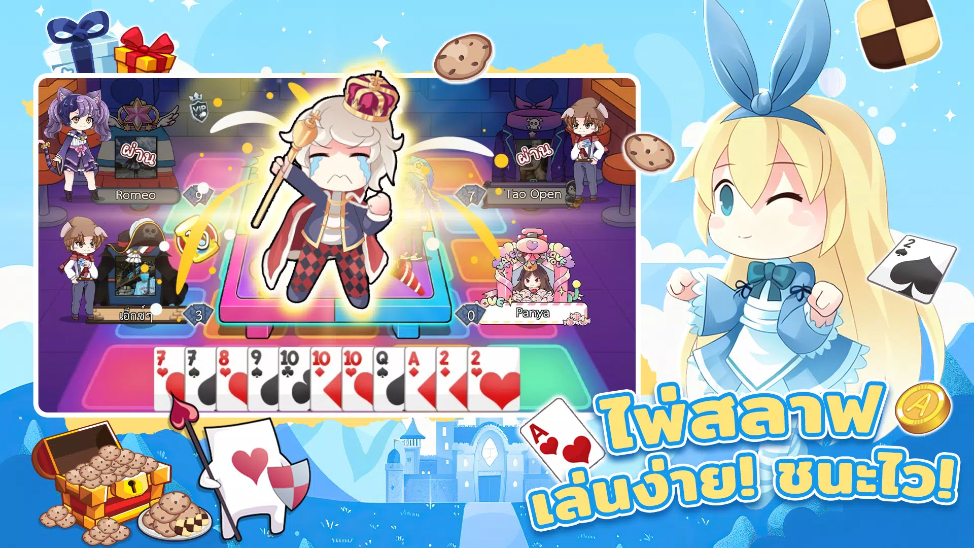 สลาฟในแดนมหัศจรรย์