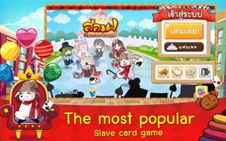 Slave In Wonderland - ไพ่สลาฟ poster