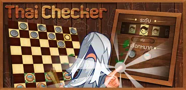 Thai Checkers - Genius Puzzle 