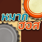 Thai Checkers - Genius Puzzle  icon