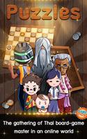 หมากฮอส - Thai Checkers - Geni gönderen