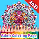 Mandala Coloring Page - Free Coloring Book APK