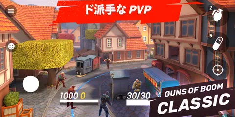 Guns of Boom アプリダウンロード