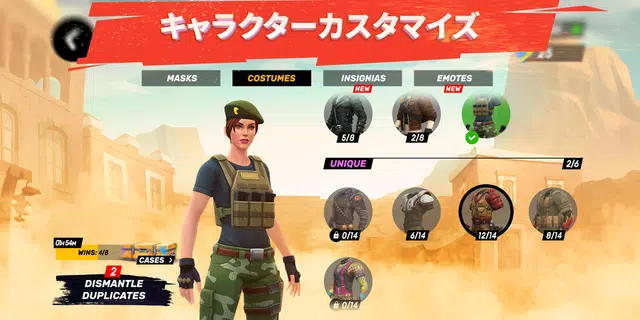 Guns of Boom