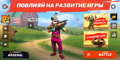 Guns of Boom PTS скриншот 1