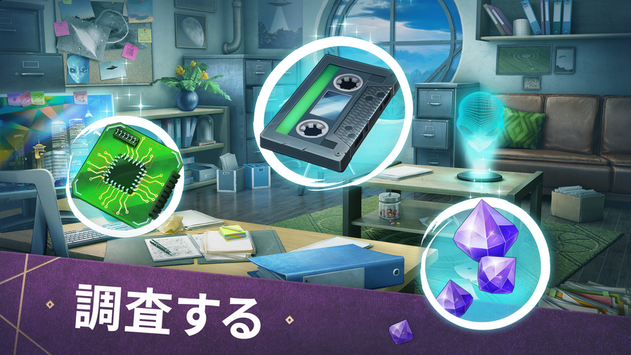 無料で ミステリーハウス アイテム探しアド ベンチャー 謎解きゲーム アプリの最新版 Apk4 20 1をダウンロードー Android用 ミステリーハウス アイテム探しアド ベンチャー 謎解きゲーム Apk の最新バージョンをダウンロード Apkfab Com Jp