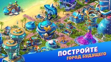 Tropical resort скриншот 2