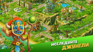 Tropical resort скриншот 3