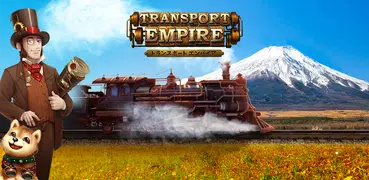 トランスポート・エンパイア・Transport Empire