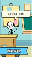 Draw Story 截图 2