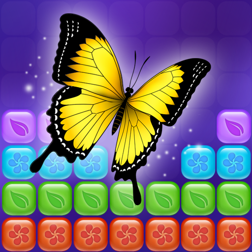 ブロックパズル-美しい蝶