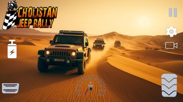 Rally Cholistán Jeep captura de pantalla 1