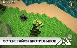 Пиксельные Танки 3D постер