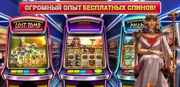 Casino Games - Слотовые игры