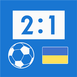 Ukrainian Premier League Live icône