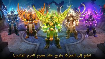 Dungeon Hunter 5:  Action RPG تصوير الشاشة 1