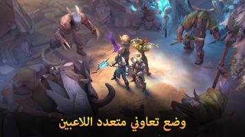 Dungeon Hunter 5:  Action RPG تصوير الشاشة 2