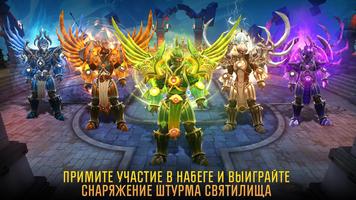 Dungeon Hunter 5: Ролевая игра скриншот 1