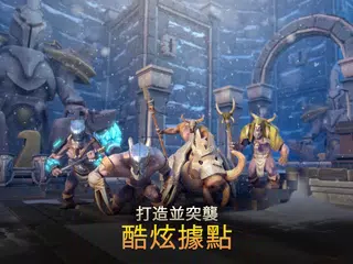 地牢獵人 5：動作角色扮演遊戲 XAPK 下載