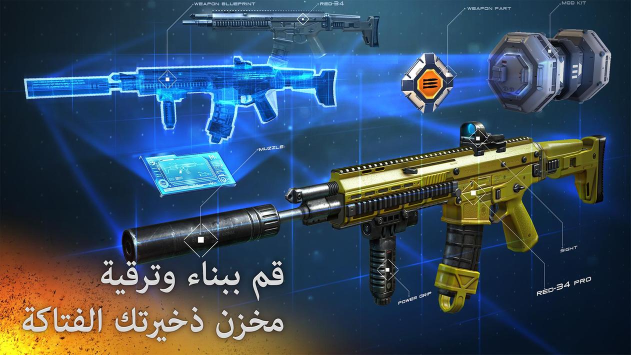 Modern Combat 5 for Android - APK Download