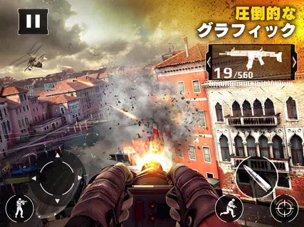 モダンコンバット5:モバイルFPS