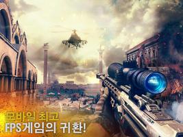 Android TV의 모던 컴뱃 5: 배틀 로얄 FPS e스포츠 포스터