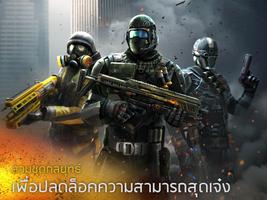 Modern Combat 5 สำหรับ Android TV ภาพหน้าจอ 1